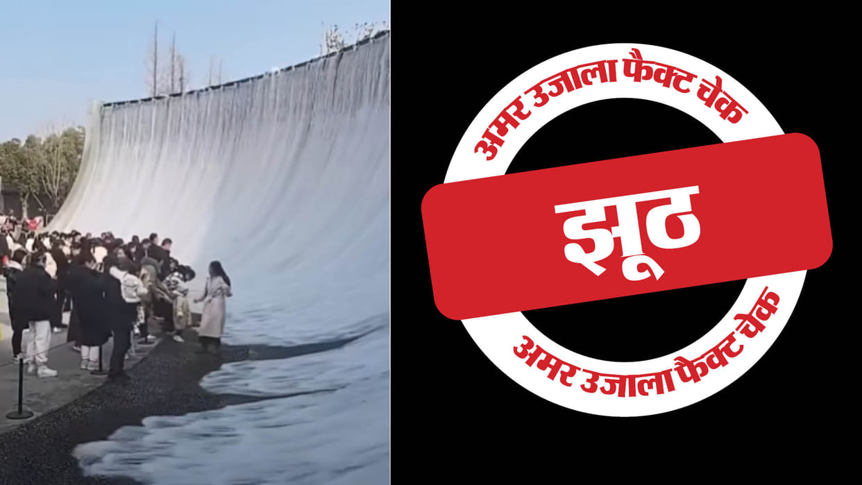 Video of artificial waterfall at Dubai Expo shared as Chinese