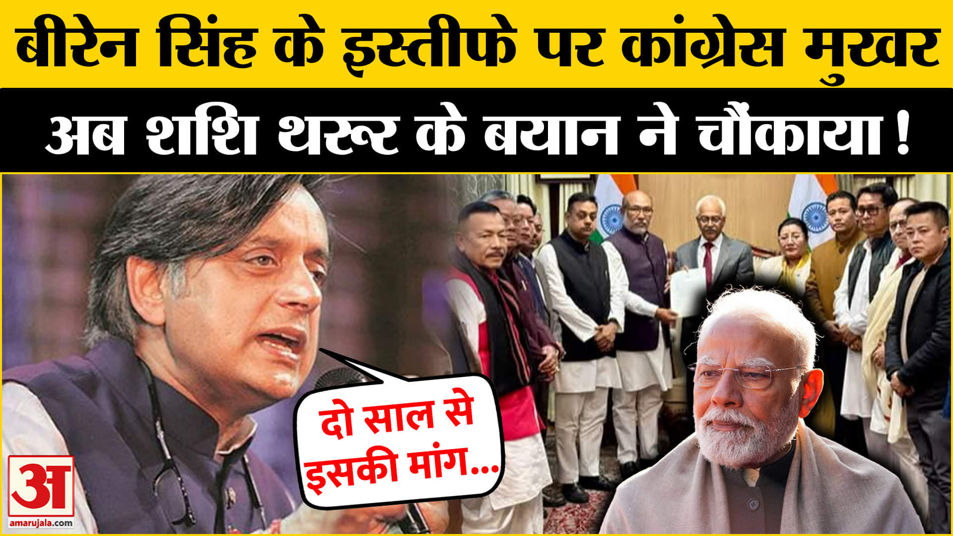 भारत समाचार