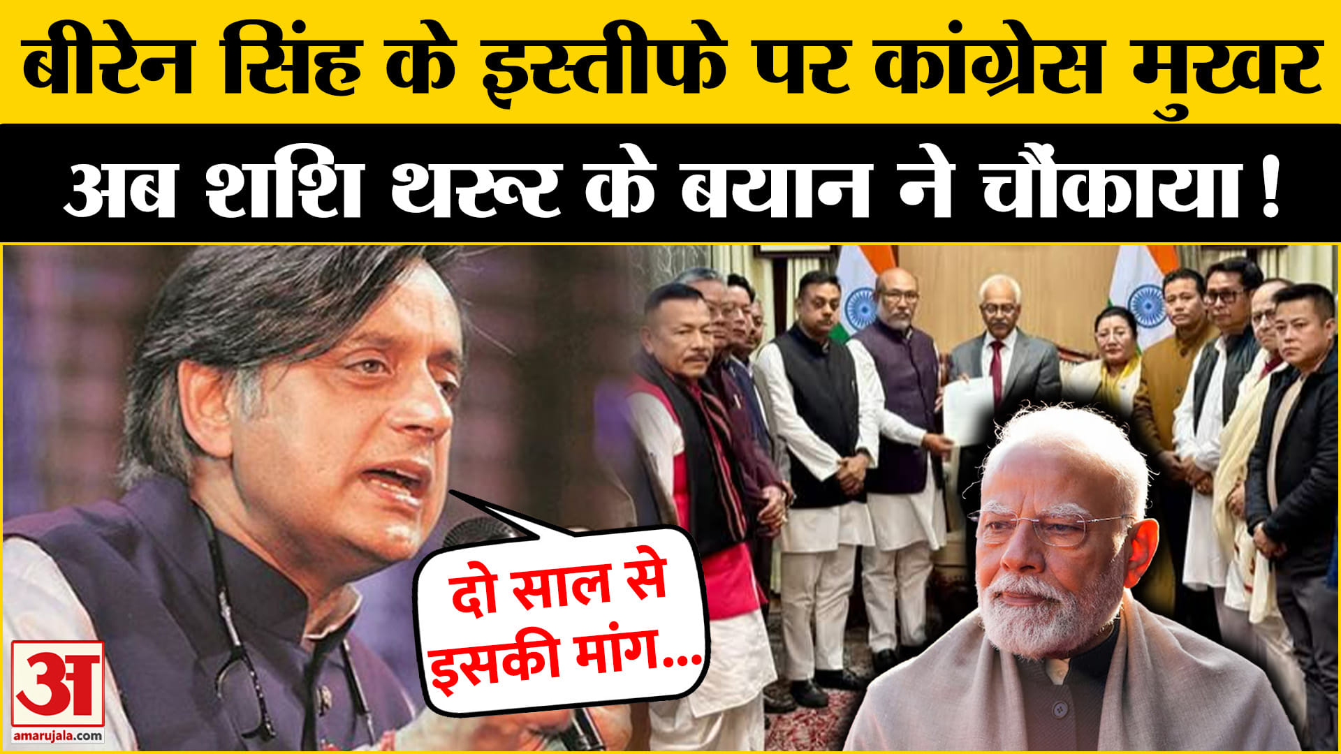 भारत समाचार