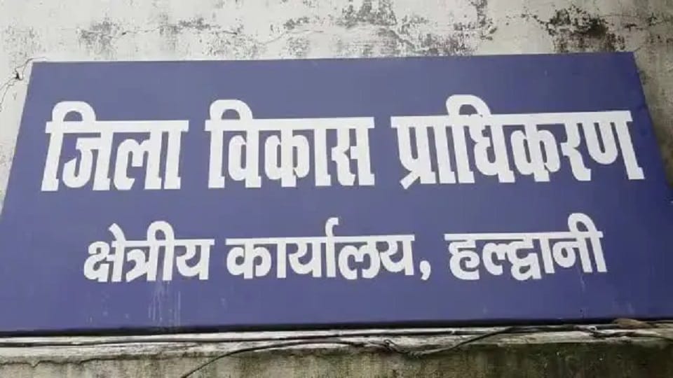 The District Development Authority haldwani neither got land nor partner
