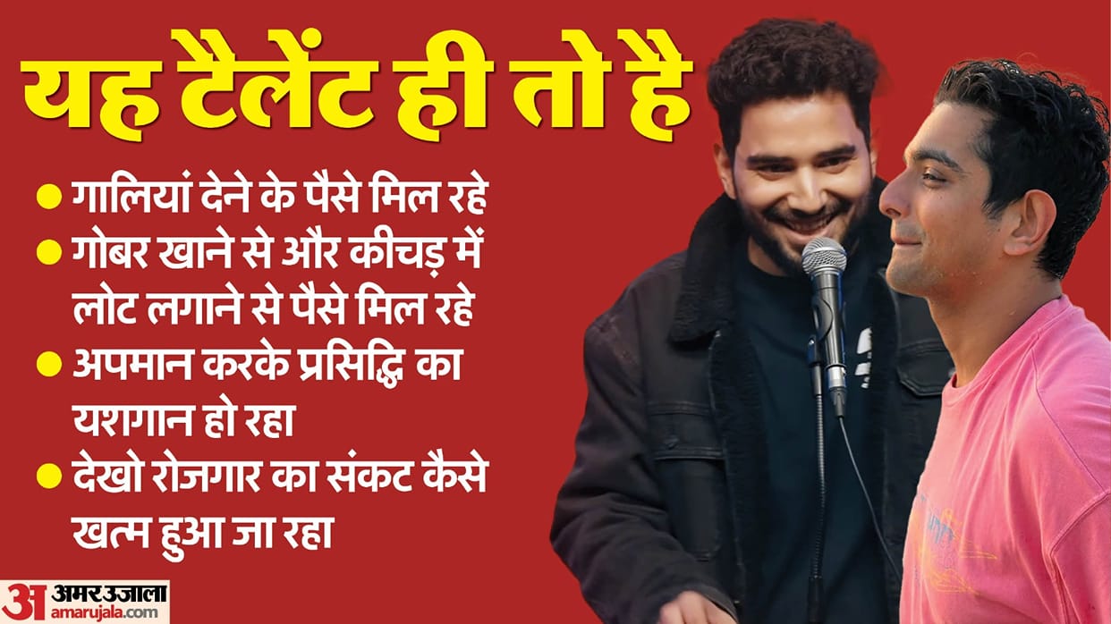 samay raina show india's got latent controversy ranveer allahbadia comment on parents