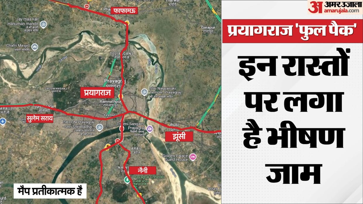Mahakumbh 2025 Prayagraj traffic updates crowded in road buses and trains