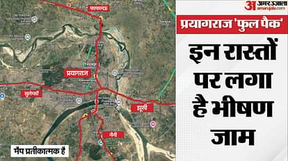 Mahakumbh Prayagraj 2025 Huge crowd of devotees before Mahashivratri massive traffic jam for several kilometer