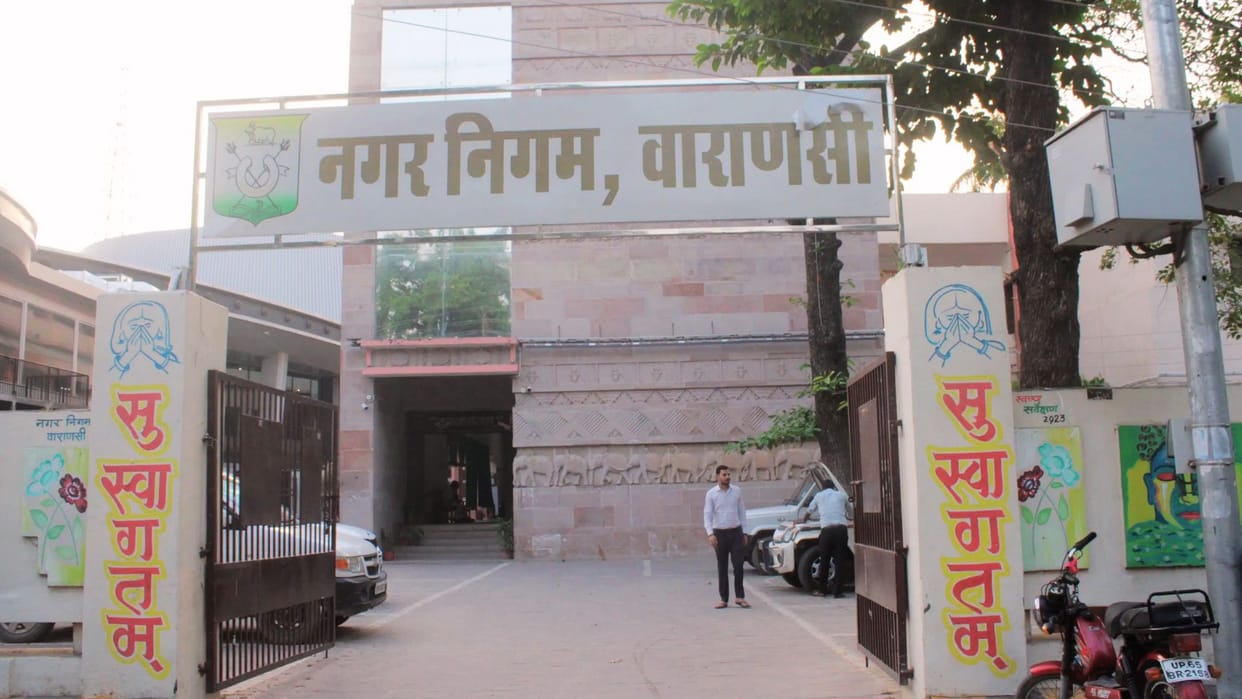 Nagar Nigam Varanasi birth and death certificate will be made in 28 days Admission and cancellation