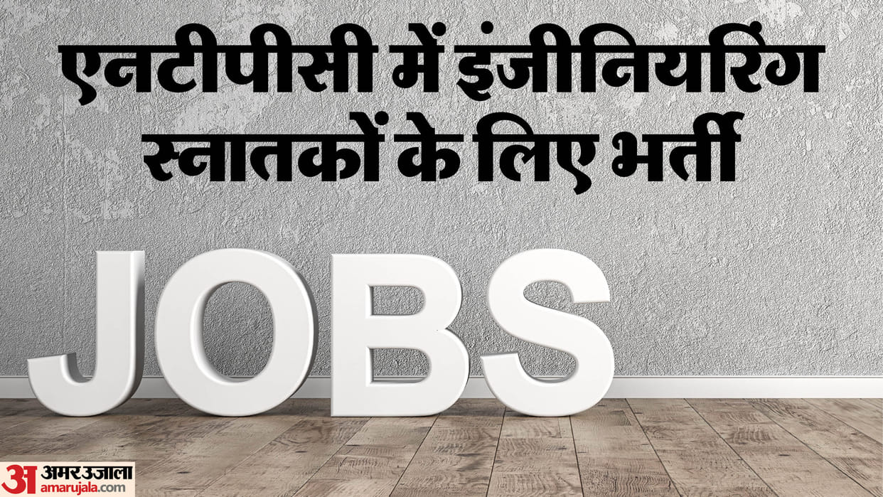 NTPC Engineering Executive Trainee Recruitment 2025 for 475 posts; Apply till 13 Feb