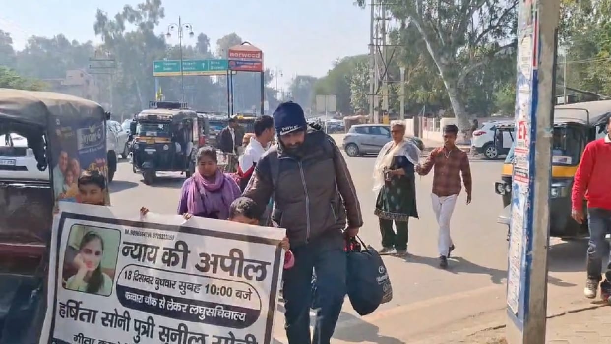 Family marched from Hisar to Chandigarh demanding search for their daughter, two minors accompanied them