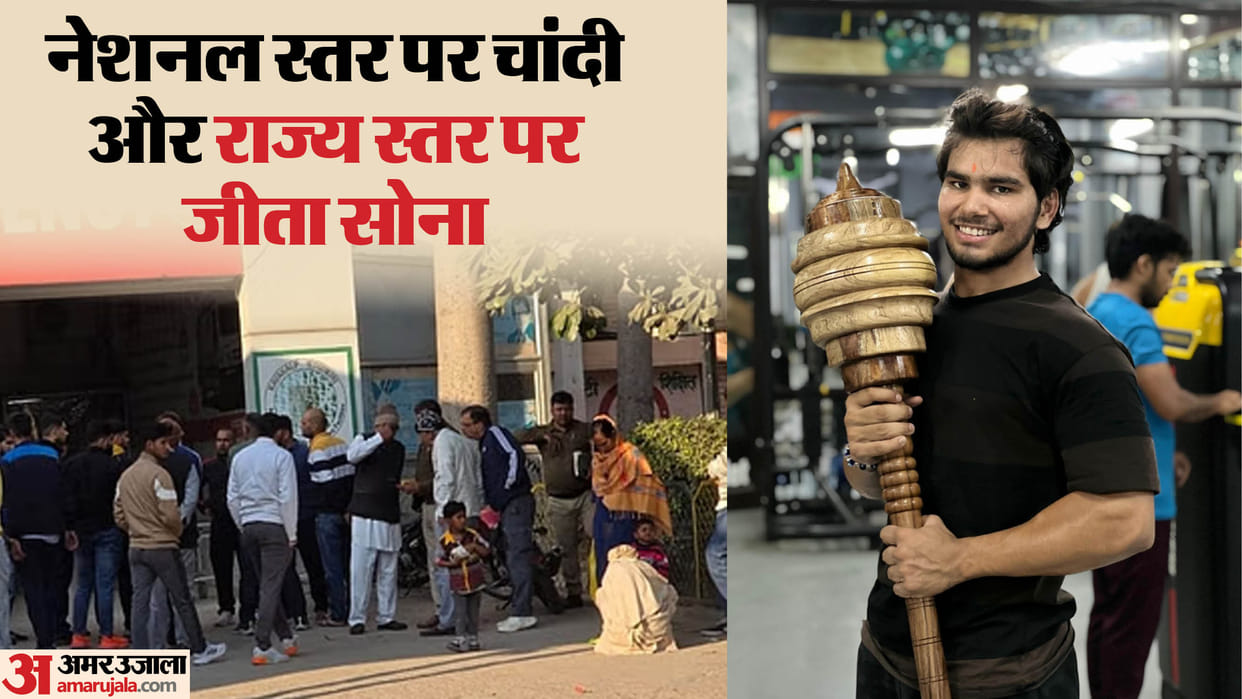 Player Murder Vansh was earning name in sports along with studies Silver Medalist Power Lifter Killed