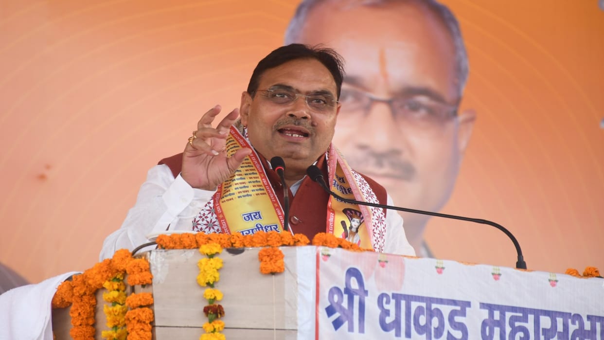 Kota: CM Attacks Congress at Dhakad Samaj National Convention, Major Decisions Taken in Farmers' Interest