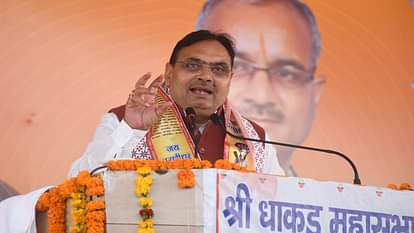 Kota: धाकड़ समाज के राष्ट्रीय अधिवेशन में सीएम भजनलाल का कांग्रेस पर हमला, किसानों के हित में लिए बड़े फैसले Kota: CM Attacks Congress at Dhakad Samaj National Convention, Major Decisions Taken in Farmers' Interest