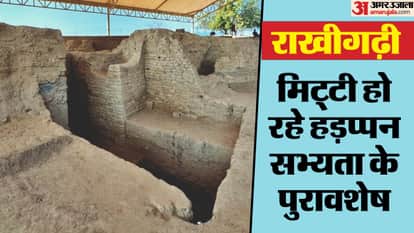 राखीगढ़ी