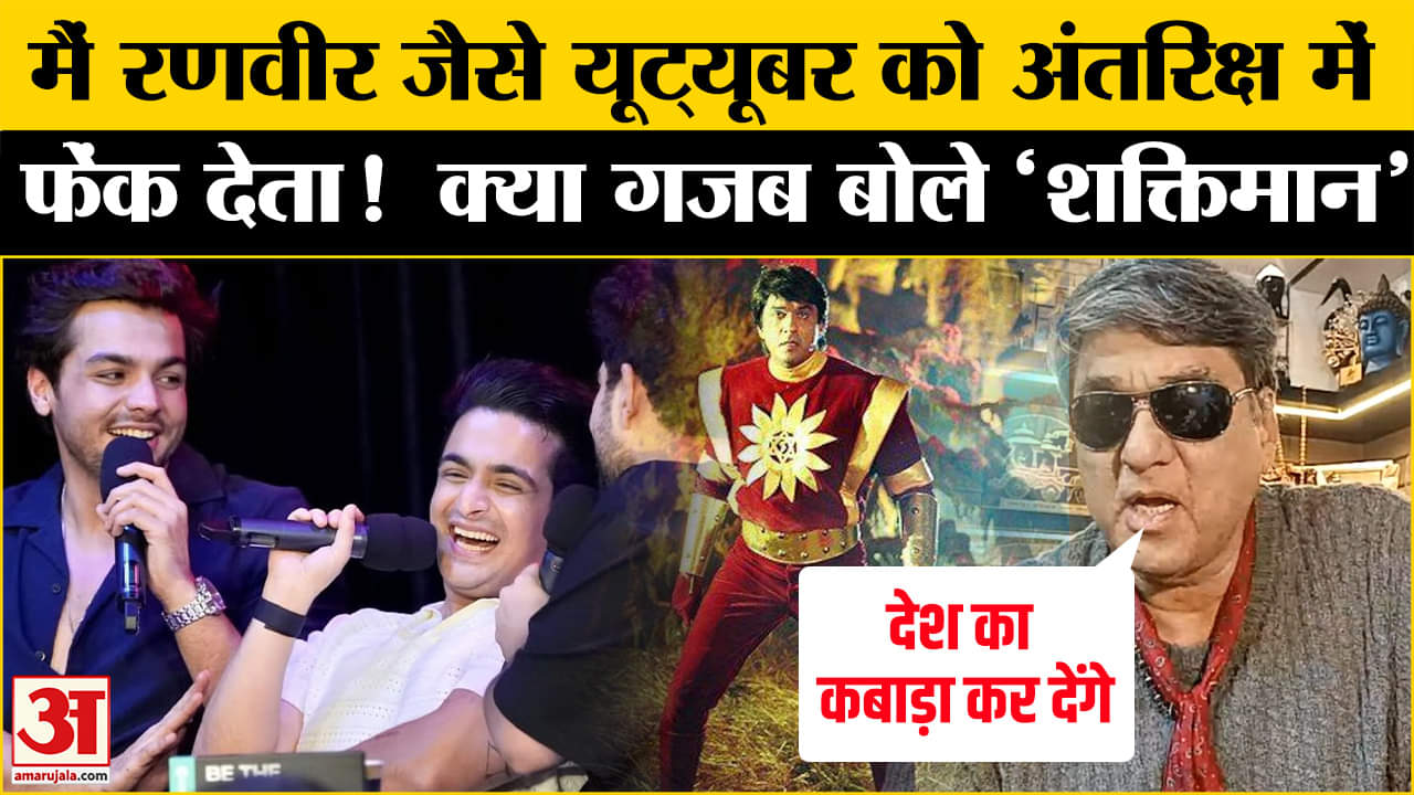 रणवीर अल्लाहबादिया