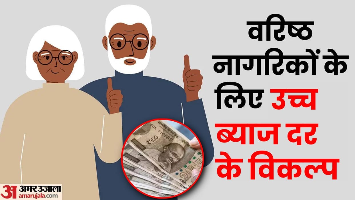 Investment and Savings tips Senior citizens have last chance to get more interest benefit of TDS deduction