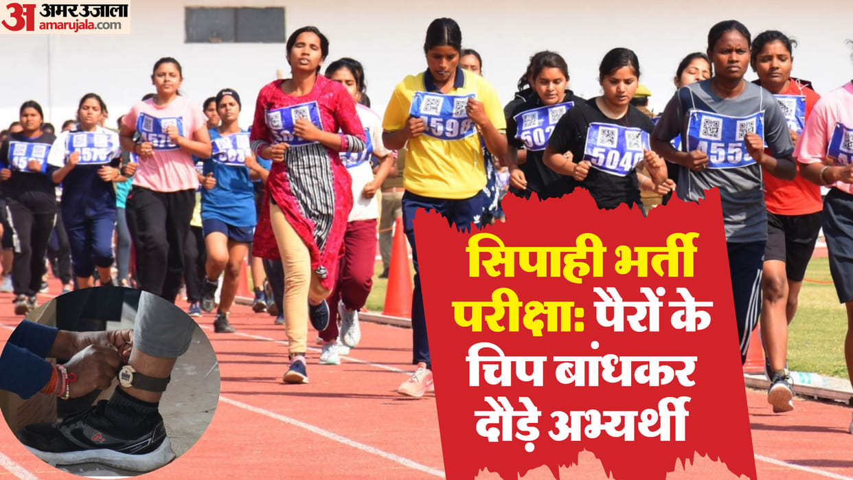UP: 6000 candidates ran to become constables, burglary could not happen due to tight security arrangements