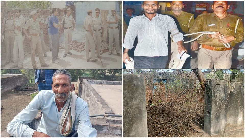Gambhir acquitted by Supreme Court fear in village couple and four innocent people were chopped with an axe