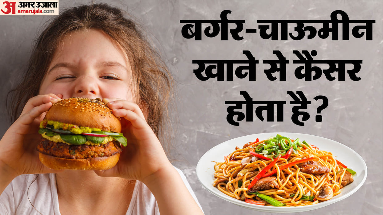 Can junk food cause cancer viral video on social media  kya burger chow mein khane se cancer hota hai