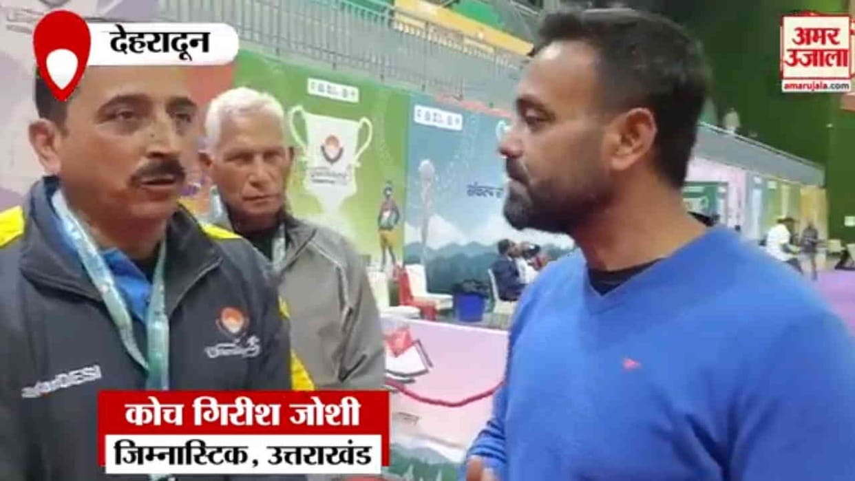 National Games 2025 Medal hopes for Uttarakhand from gymnastics read All Updates in hindi