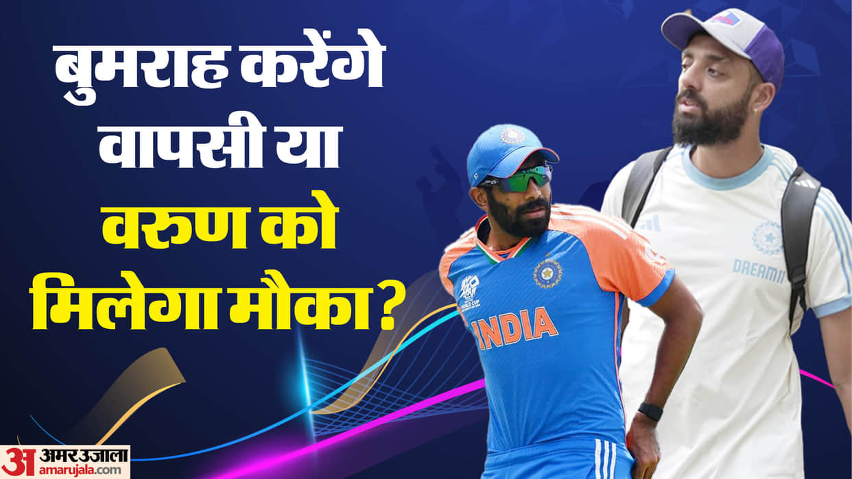 deadline to finalise the Champions Trophy squad has arrived Will India make changes in final squad?