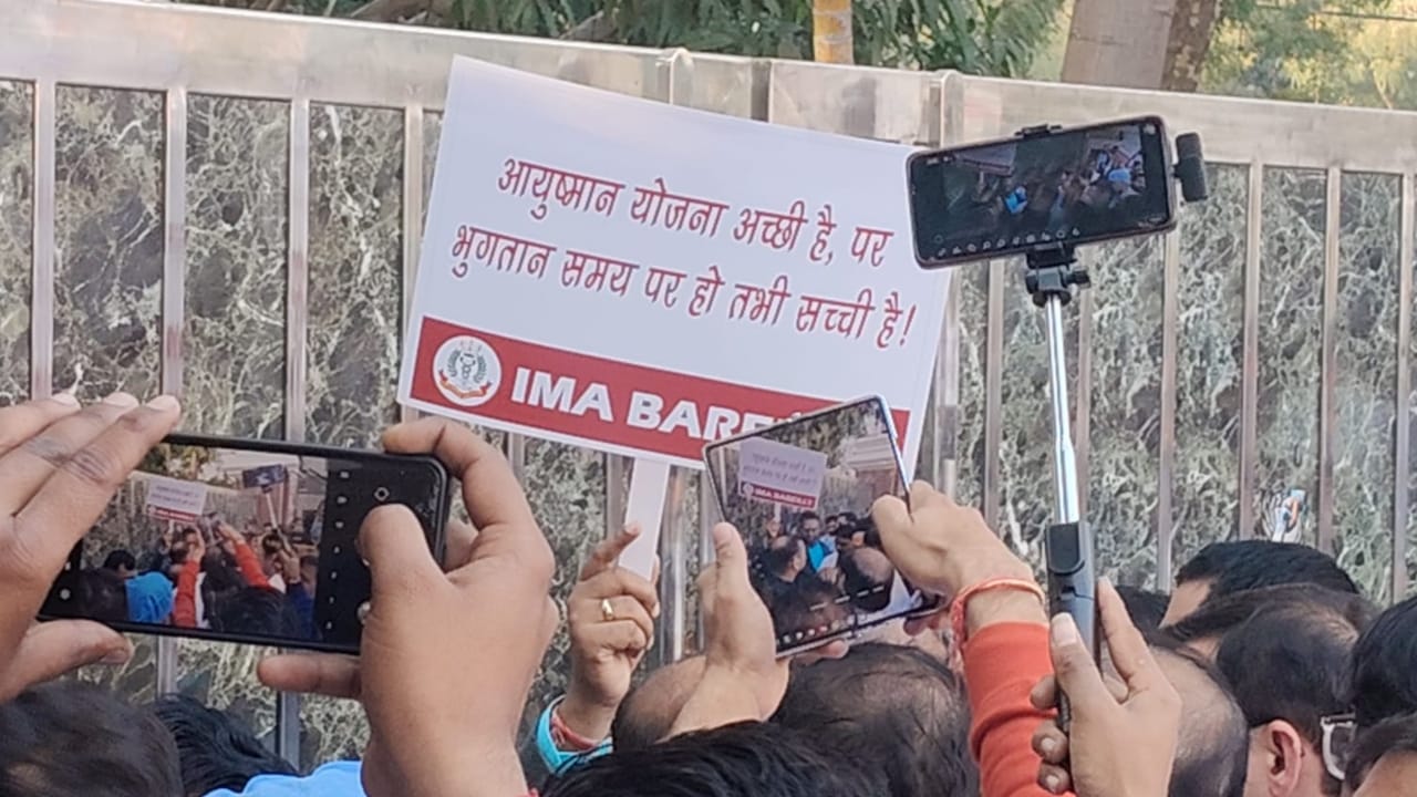 IMA Doctors protest in Bareilly demanding payment of Ayushman