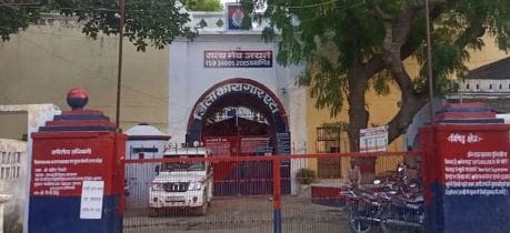 girl made disgusting allegations against Etah jailer created a ruckus