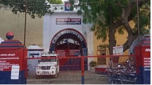 Etah jailor pradeep sexually harassed girl