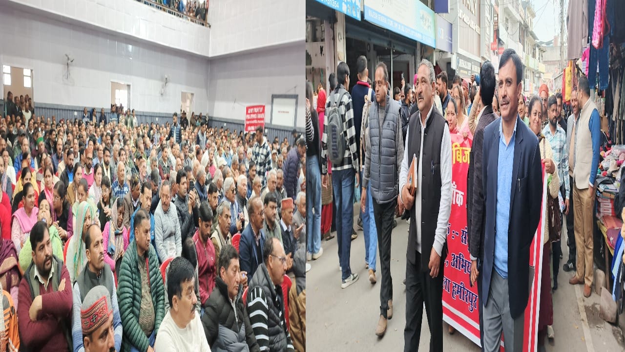 Electricity board employees held a mahapanchayat in Hamirpur