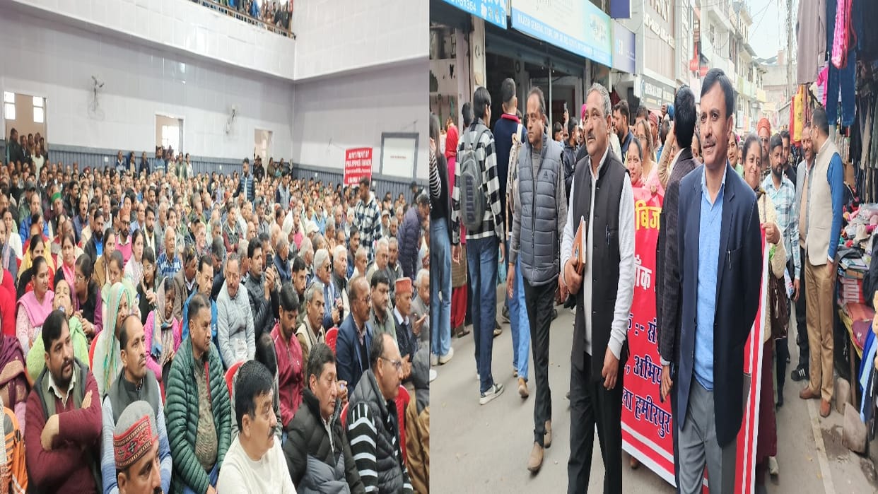 Electricity board employees held a mahapanchayat in Hamirpur