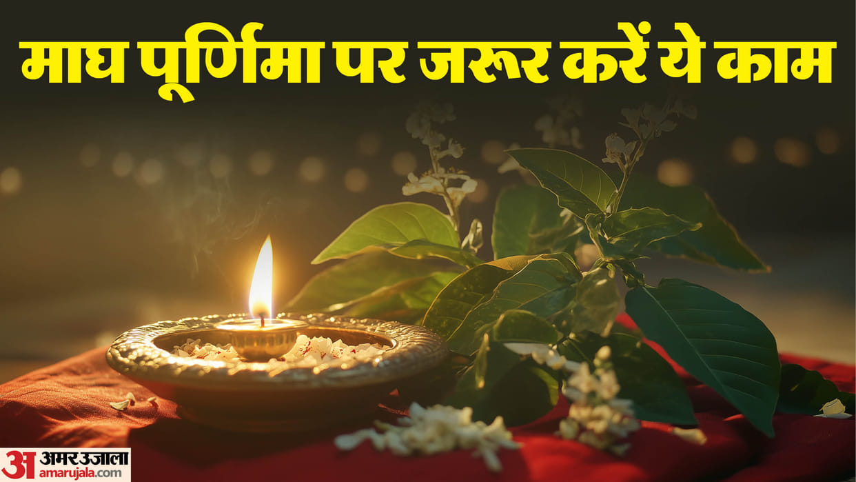 Magh Purnima 2025 Do These Remedies upay to remove or Eliminate Debt and Poverty at Home