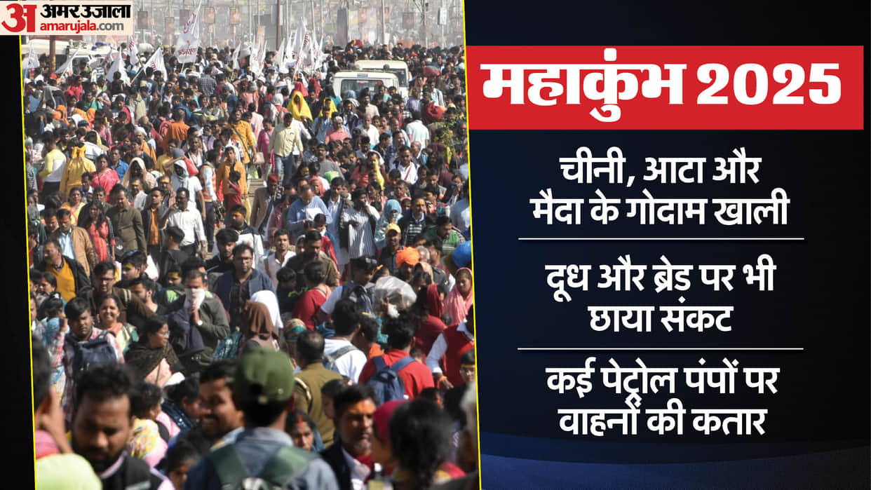Mahakumbh Traffic Jam Impacted Warehouse Shortage of Milk and Food Crisis