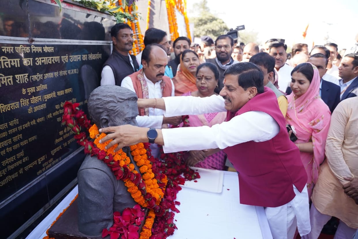 MP News: Bhopal gifted with works worth Rs 417 crore, CM said - Government is committed to bringing change in