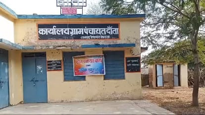 मध्यप्रदेश