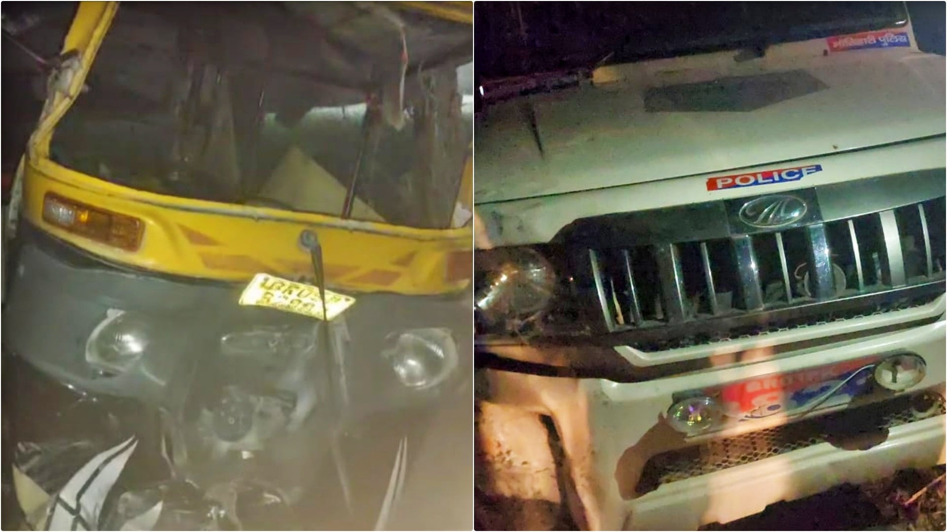 Motihari News: Police vehicle hit tempo, 3 people including a girl student returning after giving exam injured