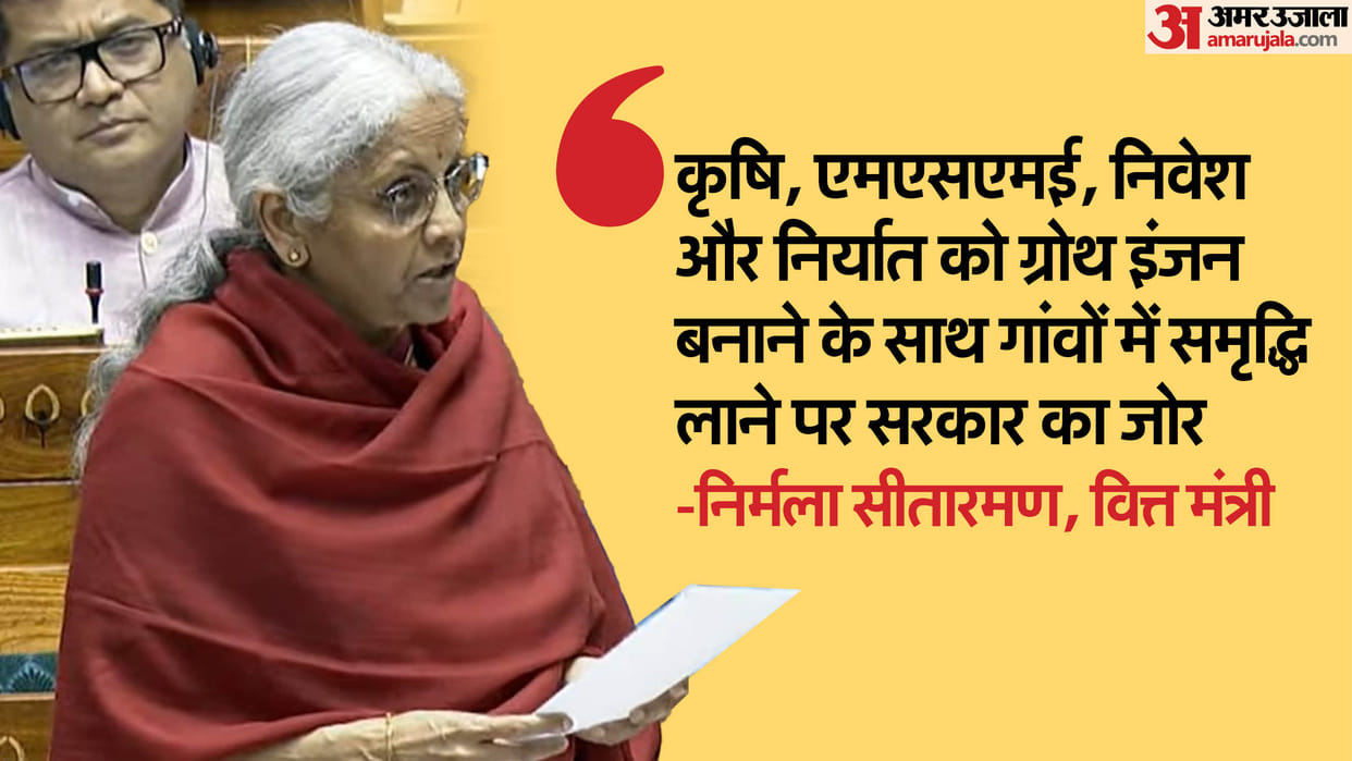 Inflation has started coming down', Finance Minister said in Lok Sabha during the discussion on the budget