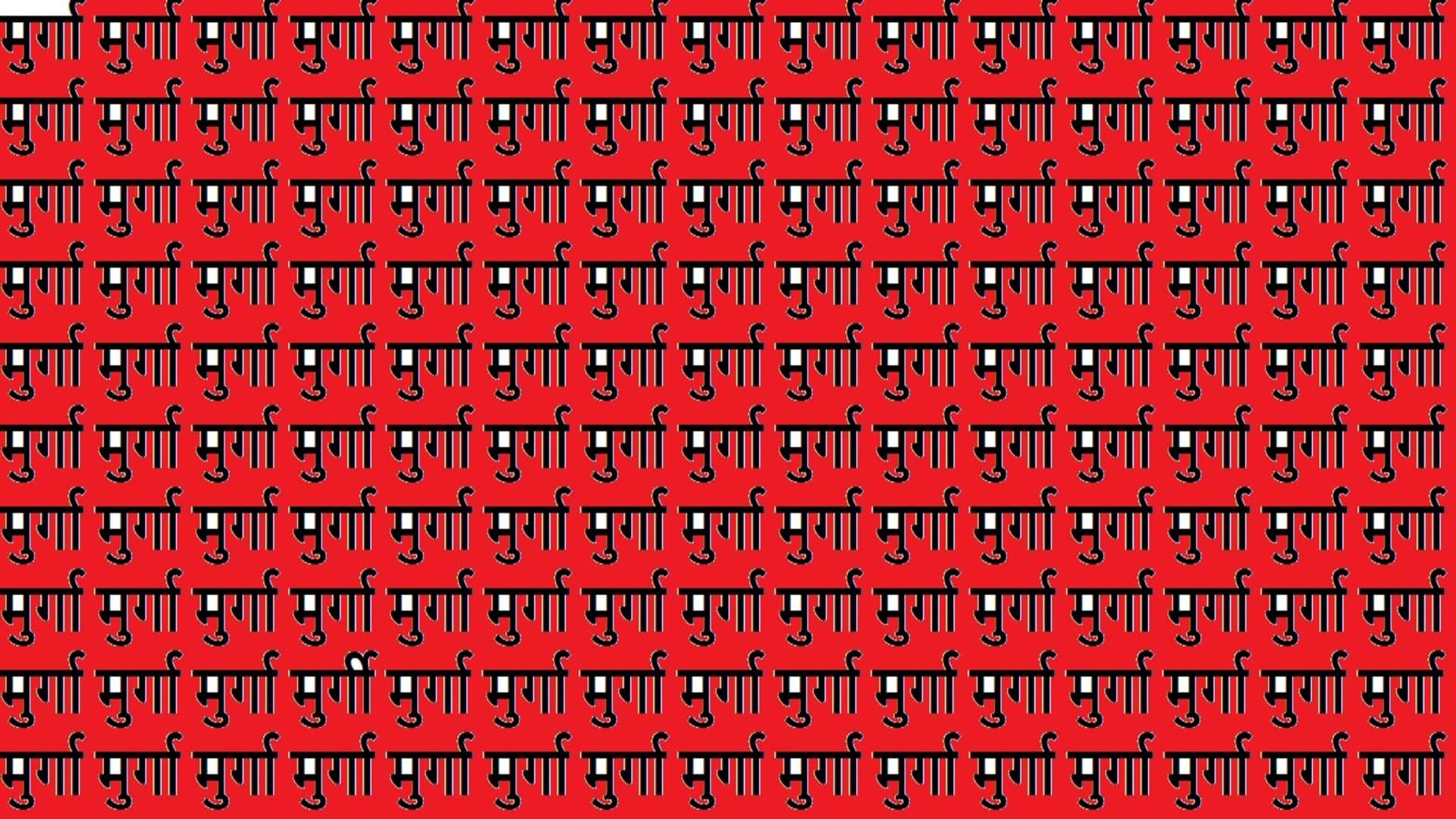 Optical illusions Iq test brain test can you spot murgi in 9 seconds