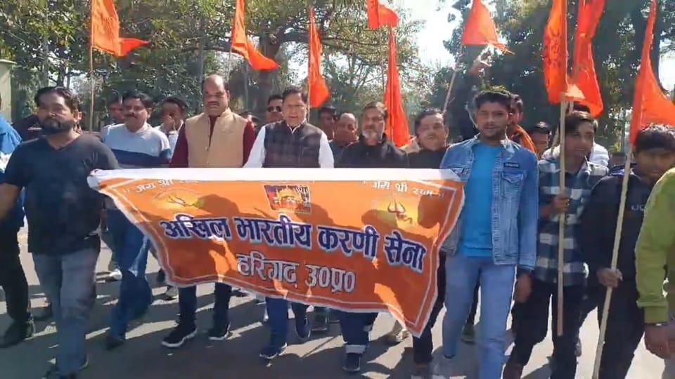 Karni Sena demonstrated against beef lunch in AMU