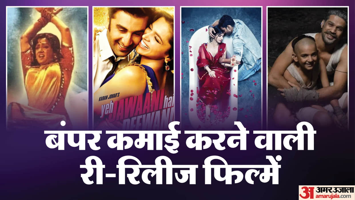India Highest Grossing Re Release bollywood Films Tumbbad Ghilli Sanam Teri Kasam Sholay 3d