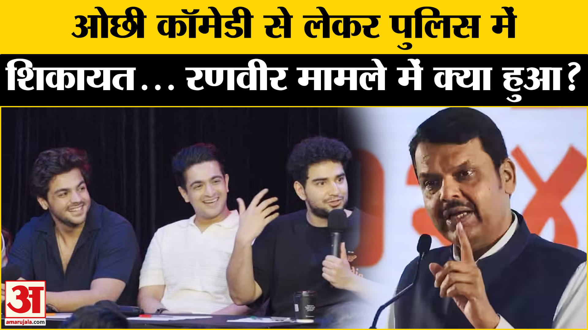 रणवीर इलाहाबादिया विवाद