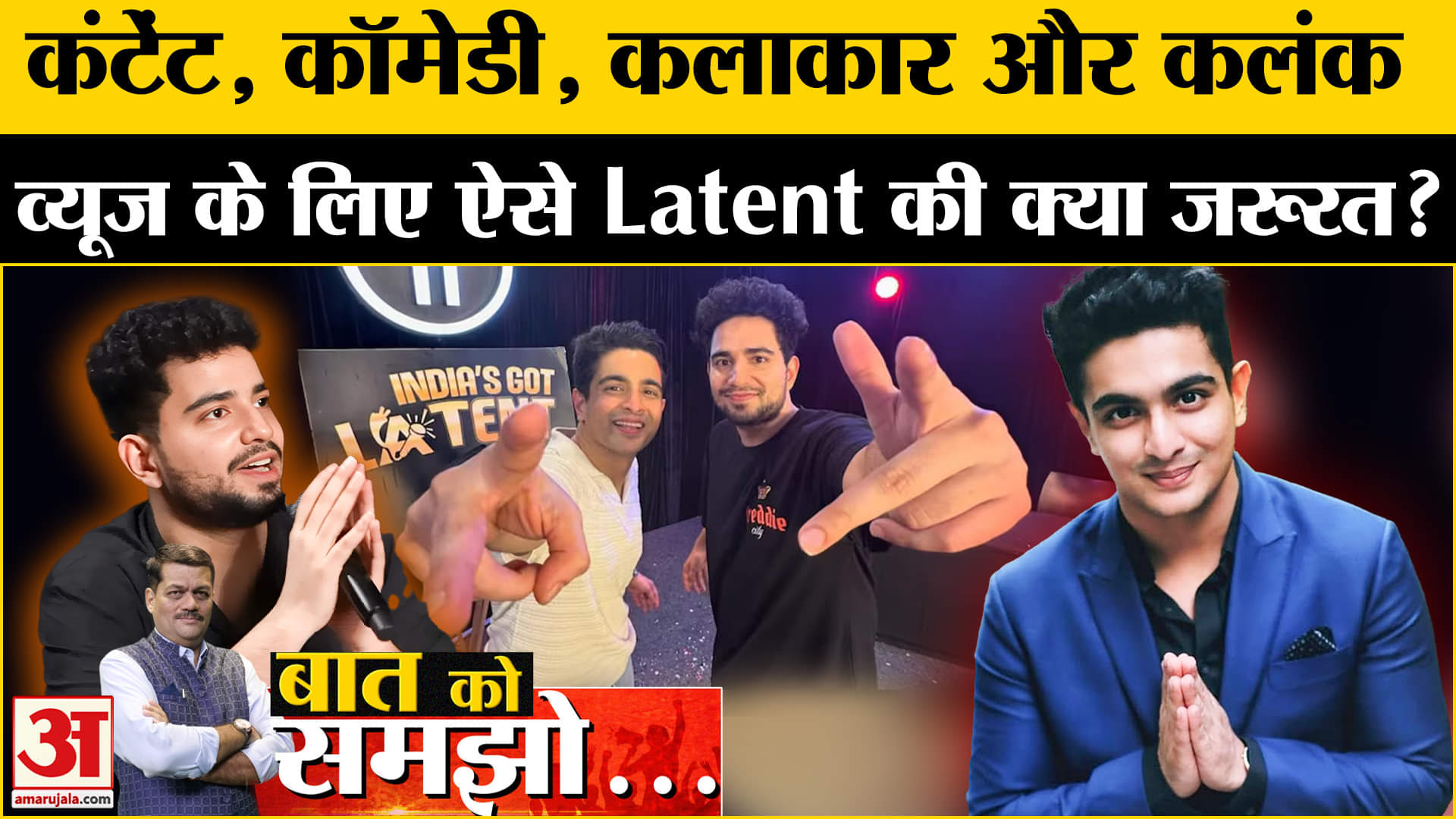 Ranveer Allahbadia के माँ- बाप के....सोशल मीडिया की ऐसे होगी सफाई l India Got Latent Samay Raina