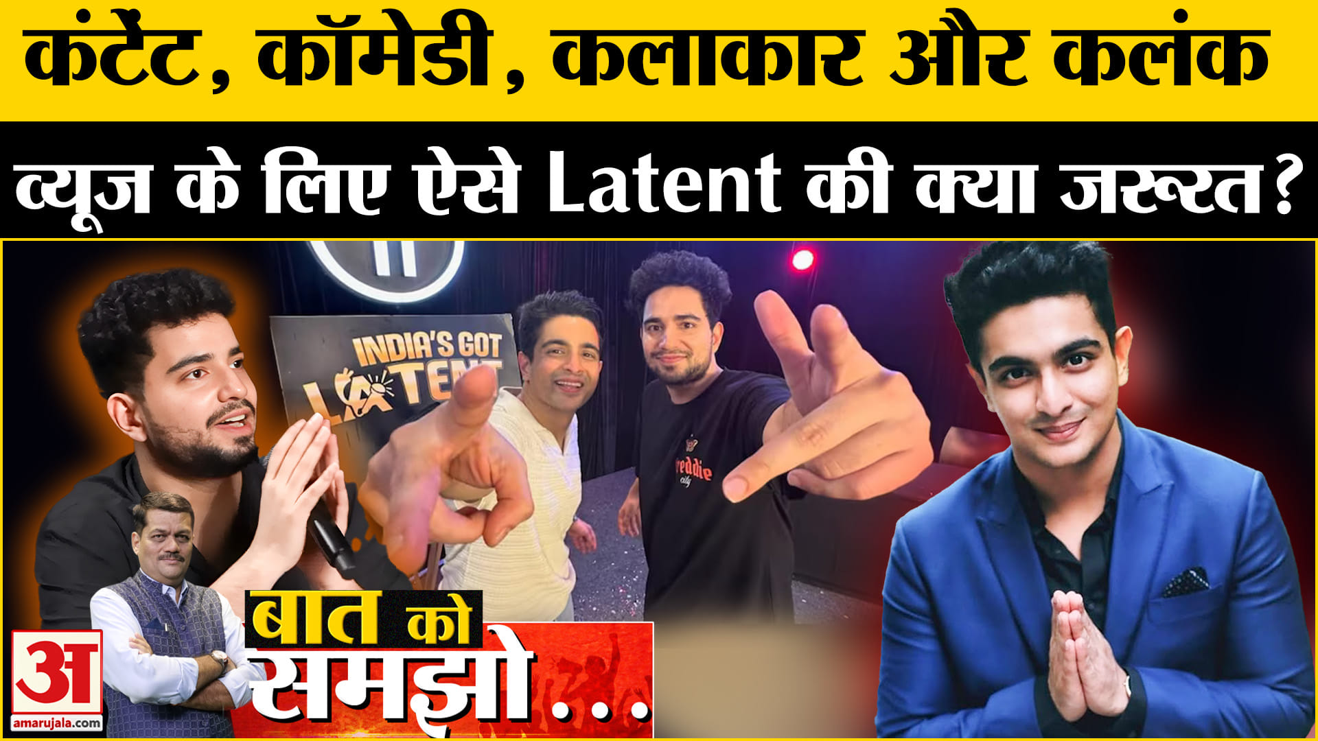 Ranveer Allahbadia के माँ- बाप के....सोशल मीडिया की ऐसे होगी सफाई l India Got Latent Samay Raina