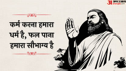 Guru Ravidas Jayanti 2026 Date Importance and Celebration Details in hindi