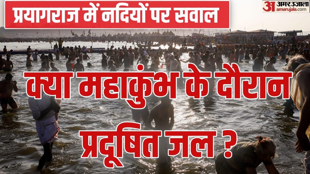 Polluted water is not being released into Ganga-Yamuna Government said in Parliament News In Hindi