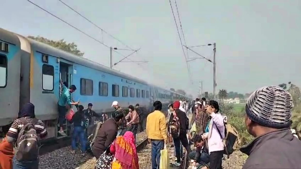 Samastipur: Smoke suddenly rose from AC bogie of Intercity Express near Dubaha station, panic among passengers
