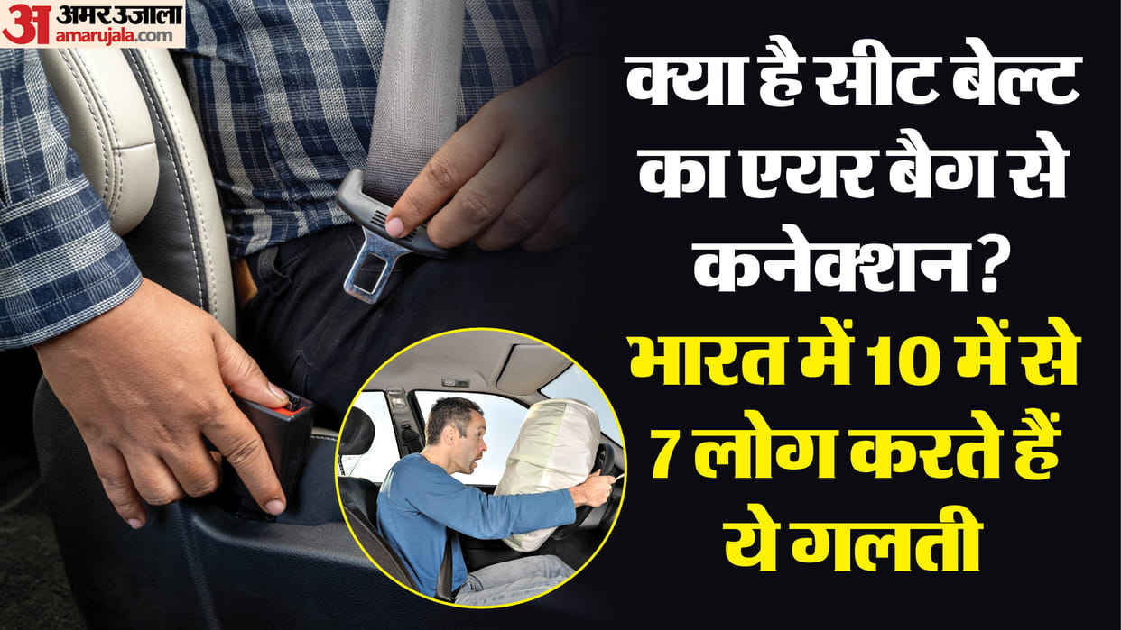 Car Seat Belt Safety Tips seat belt kaise lagaye