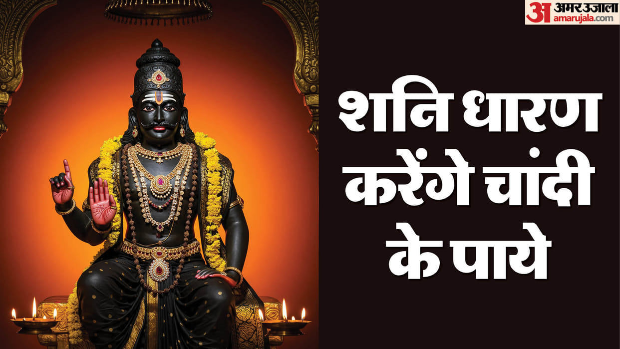 Shani Gochar 2025 Chandi ke Paye The Transit of Saturn in Pisces and Its Positive Impact on These Zodiac Signs