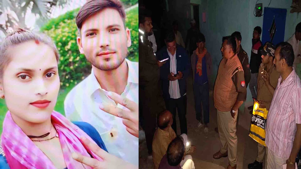 Hamirpur: Couple committed suicide by hanging