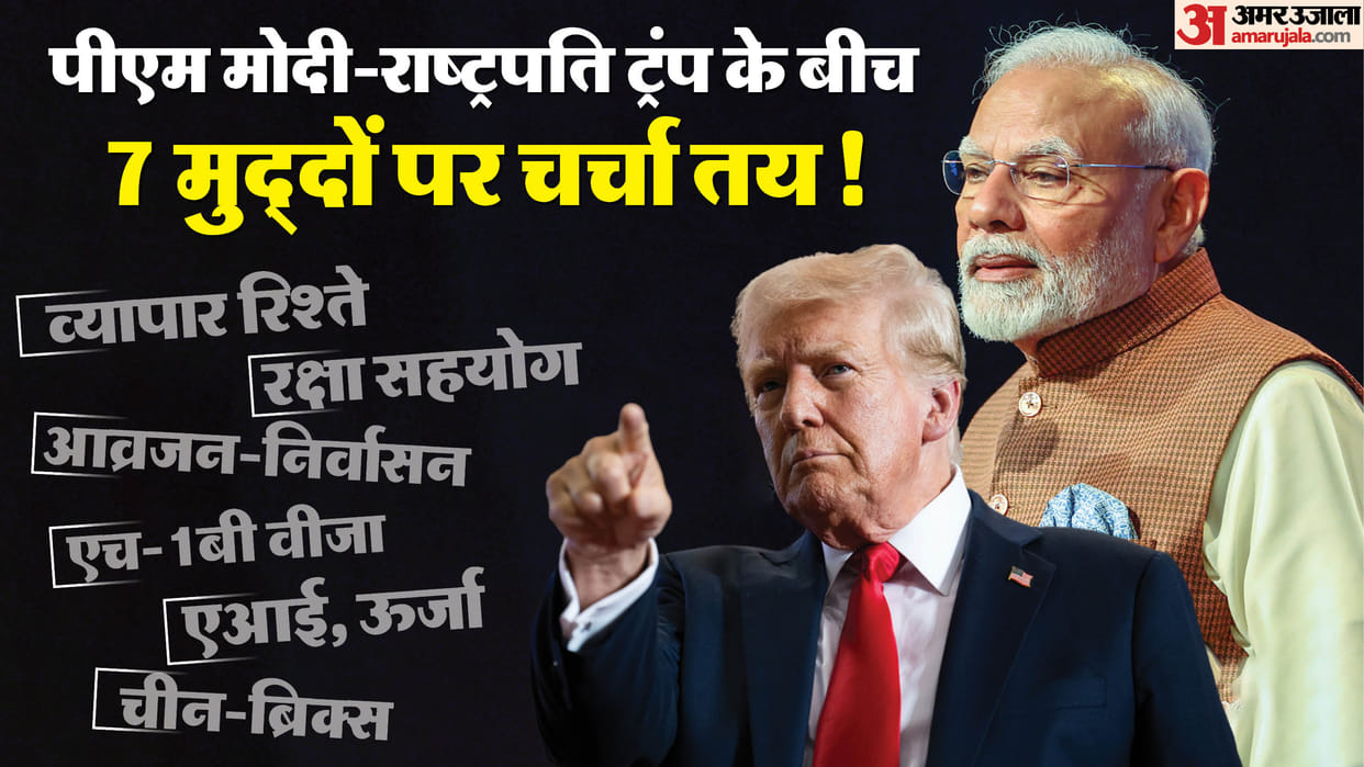 PM Narendra Modi US Visit to meet Donald Trump Discuss issues from Deportation Immigration to China Bangladesh
