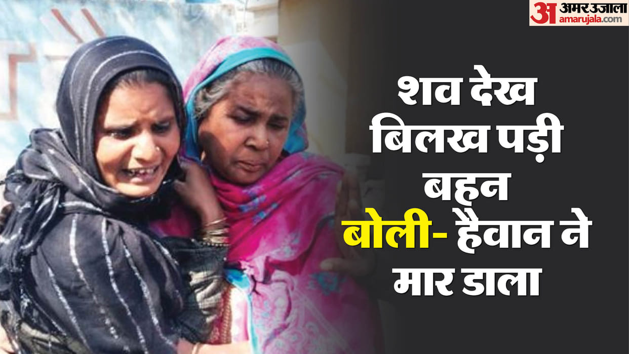 man killed his wife and covering the dead body with quilt in shahjahanpur