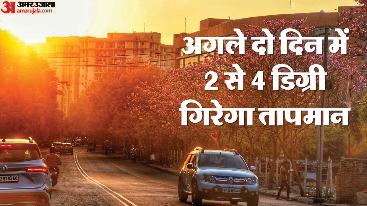 Weather will change in next two days in Uttar Pradesh.