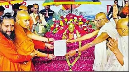 Mahakumbh : स्वामी श्रील प्रभुपाद को दी गई विश्व गुरु की उपाधि, निरंजनी अखाड़ा परिसर में पट्टाभिषेक Mahakumbh: The title of Vishva Guru given to Swami Srila Prabhupada
