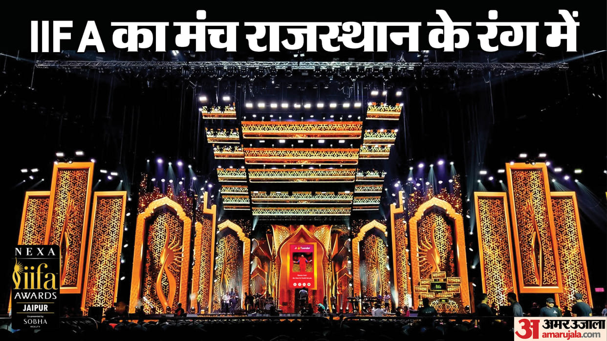 IIFA Awards: Rajasthan will soon get a new film tourism policy