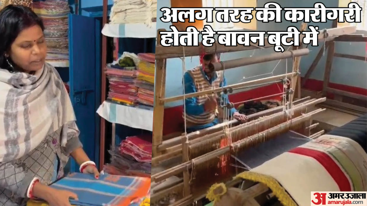 GI Tag bihar news what is bawan buti art nalanda bawan buti saree